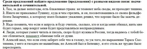 Знаешь алексея