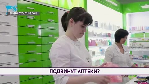 Губ аптеки