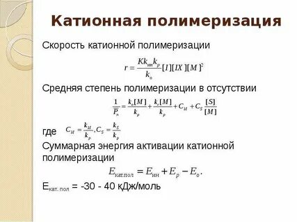 Суммарная скорость