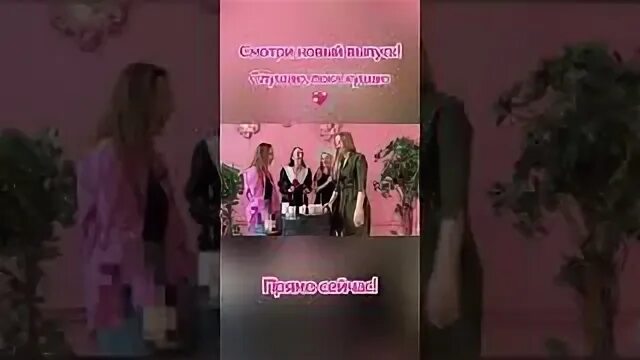 Прямо выпустить