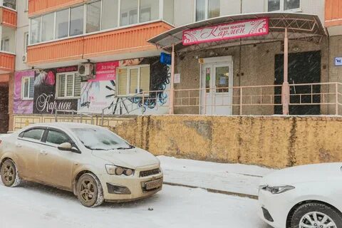 Батурина салон красоты