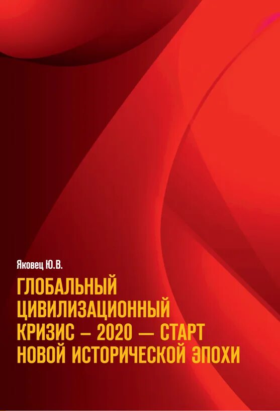 Форум история. Журнал новая и новейшая история. Исторический форум. Новейшая история форум. Форум история.