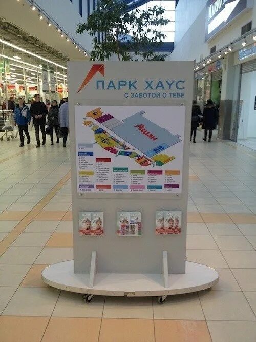 Купить в парк хаусе