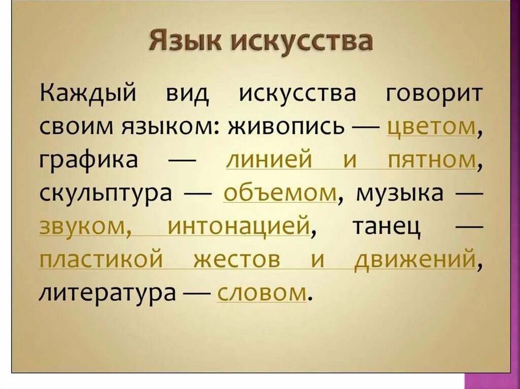 что такое каждый. ккапоиу благу я стремлюсь в своей жизни. главные ценности в жизни. счастье для презентации. какие бывают группы людей.
