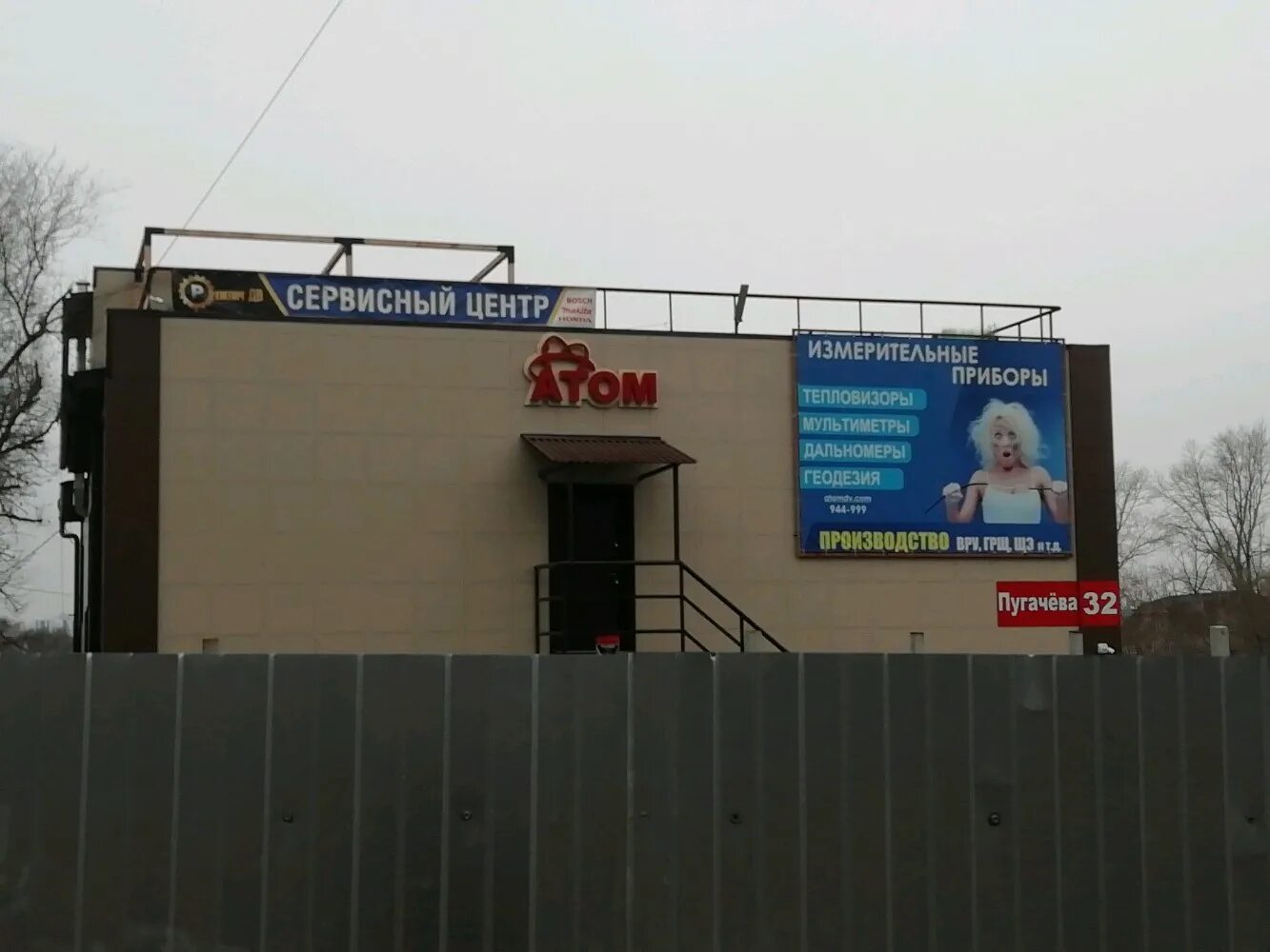 Федеральный цифровой проект. Значок атома. Цифровизация в школе. Двигатель жизни. Передовые инженерные школы.