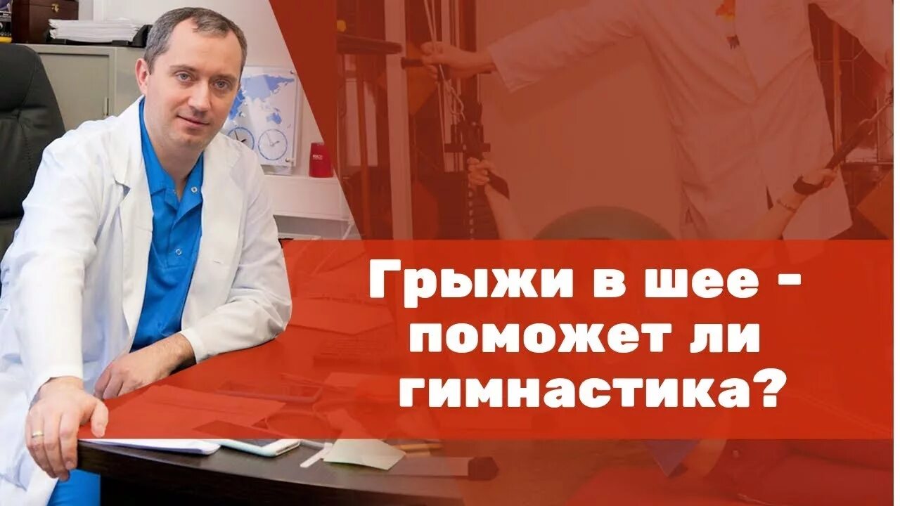 Шишонин атеросклероз. Клиника шишонина бывших гипертоников. клуб бывших гипертоников шишонина. доктор шишонин давление. клуб гипертоников доктора шишонина.