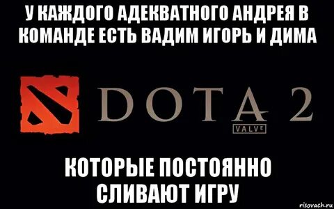 У каждой команды есть