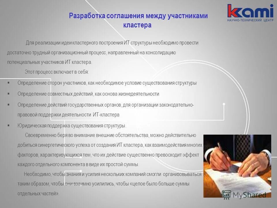 Создание разработка договоров. Создание разработка договоров. Статус по договорам. Создание разработка договоров. Справочник договоров.