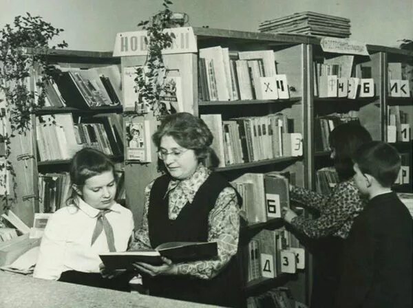 Школьная библиотека СССР. Советская библиотека. Советские дети в библиотеке. Советские детские библиотеки.