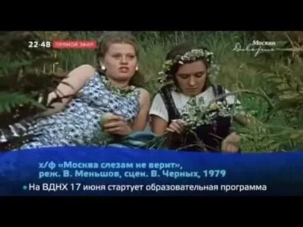 Прямое тв доверие