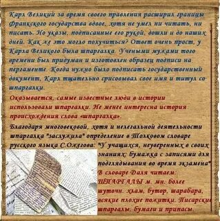 История слова альбом