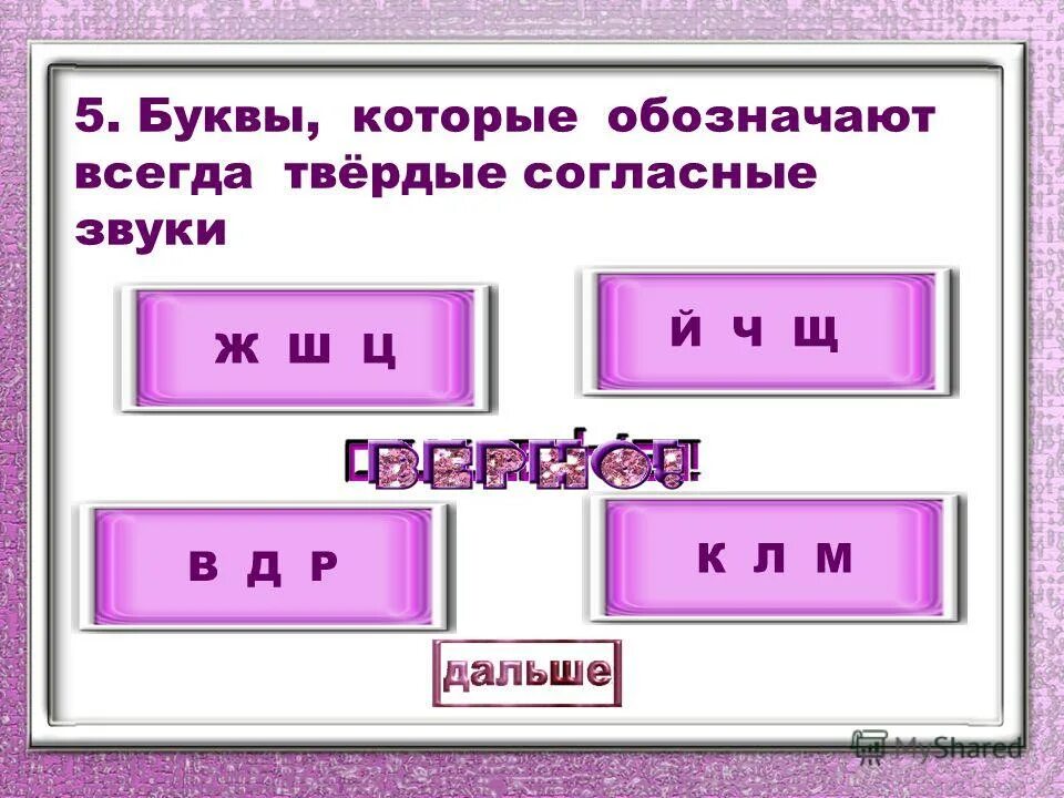Буквы которые могут быть в номере. Буквы которые могут быть в номере