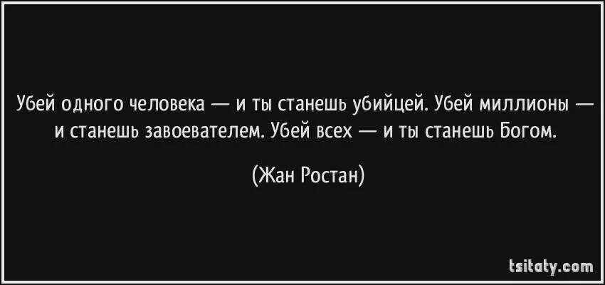 Как стать киллером