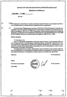 Выписать документы