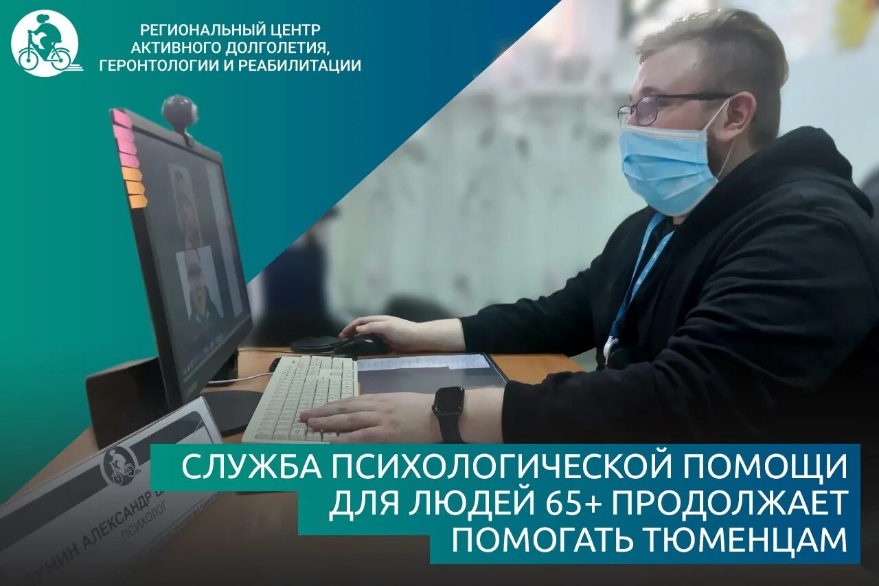 телефон доверия. экстренная психологическая помощь. служба психологической помощи отзывы. психологическая помошь. московская служба психологической помощи.