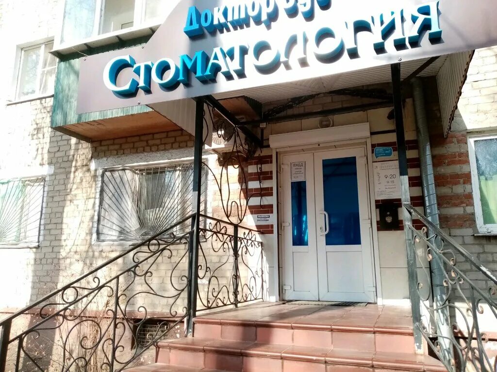 улица механизаторов липецк. улица механизаторов липецк. улица механизаторов липецк. ул механизаторов 3а липецк. липецк ул механизаторов 8.