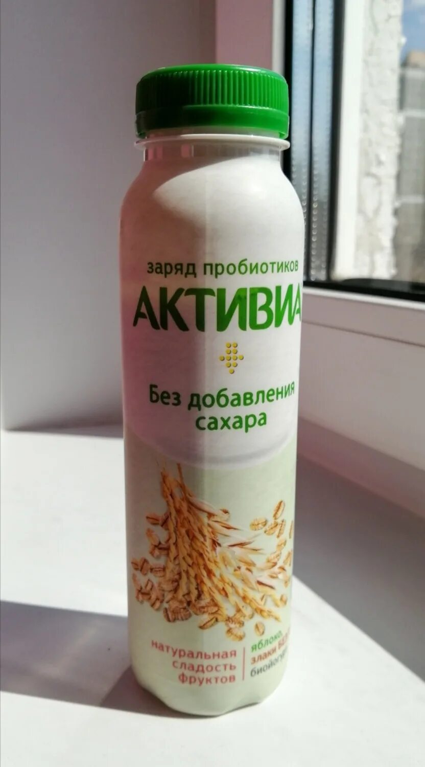 Питьевой пробиотик. Йогурт 0.5 питьевой. питьевой йогурт активиа со злаками. активия без сахара со злаками. активиа йогурт с пробиотиками со злаками.