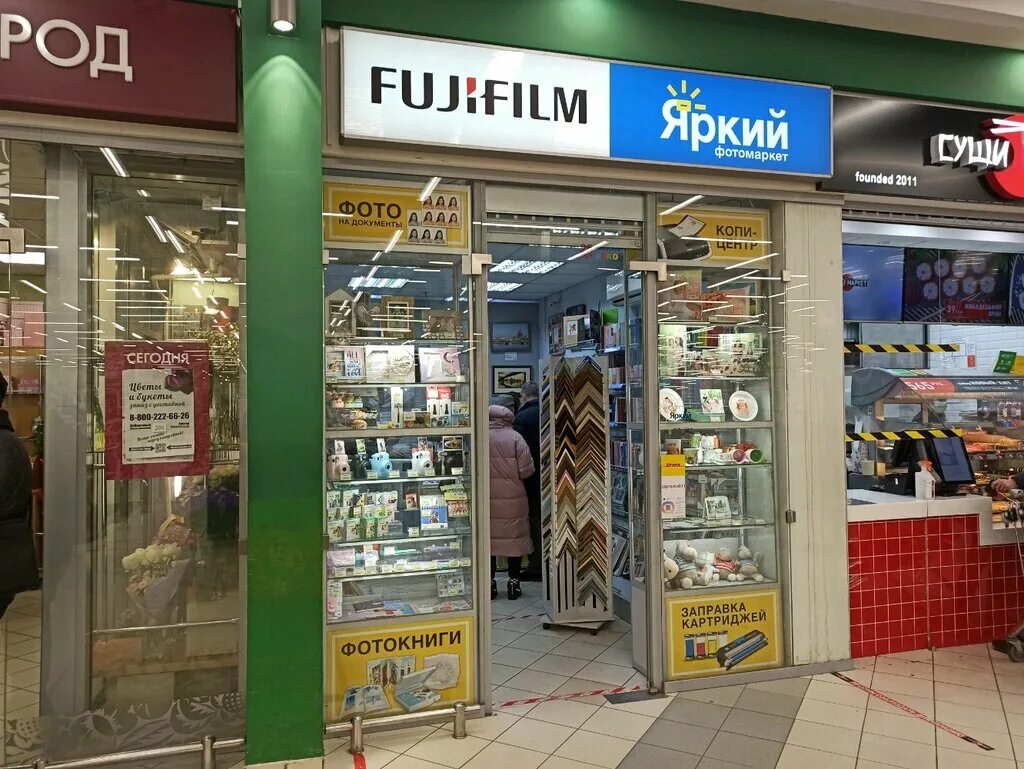 свим лига. фотомаркет. малая балканская, д. Easy спб. ул.