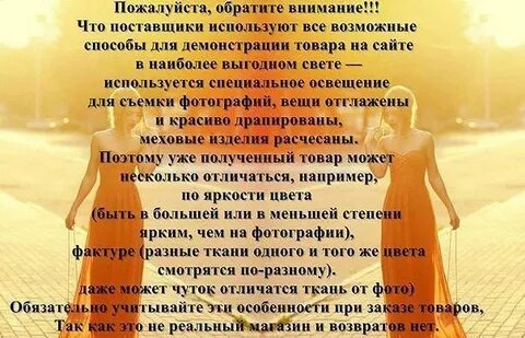Внимание цвет может отличаться