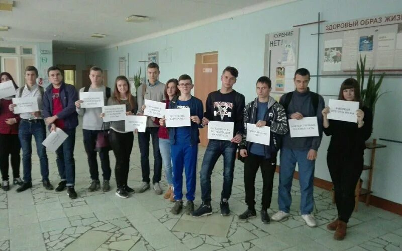 орловский технологический техникум фото. химически технологический техникум г саянск. орловский технологический техникум герб. раздольная 100 орел орловский технологический техникум. орловский технологический техникум раздольная 100.