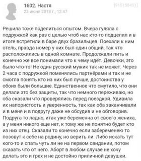 Вчера гуляла
