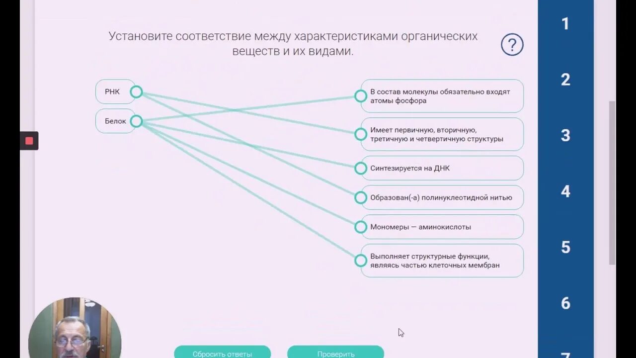 Электронная школа ответы на вопросы