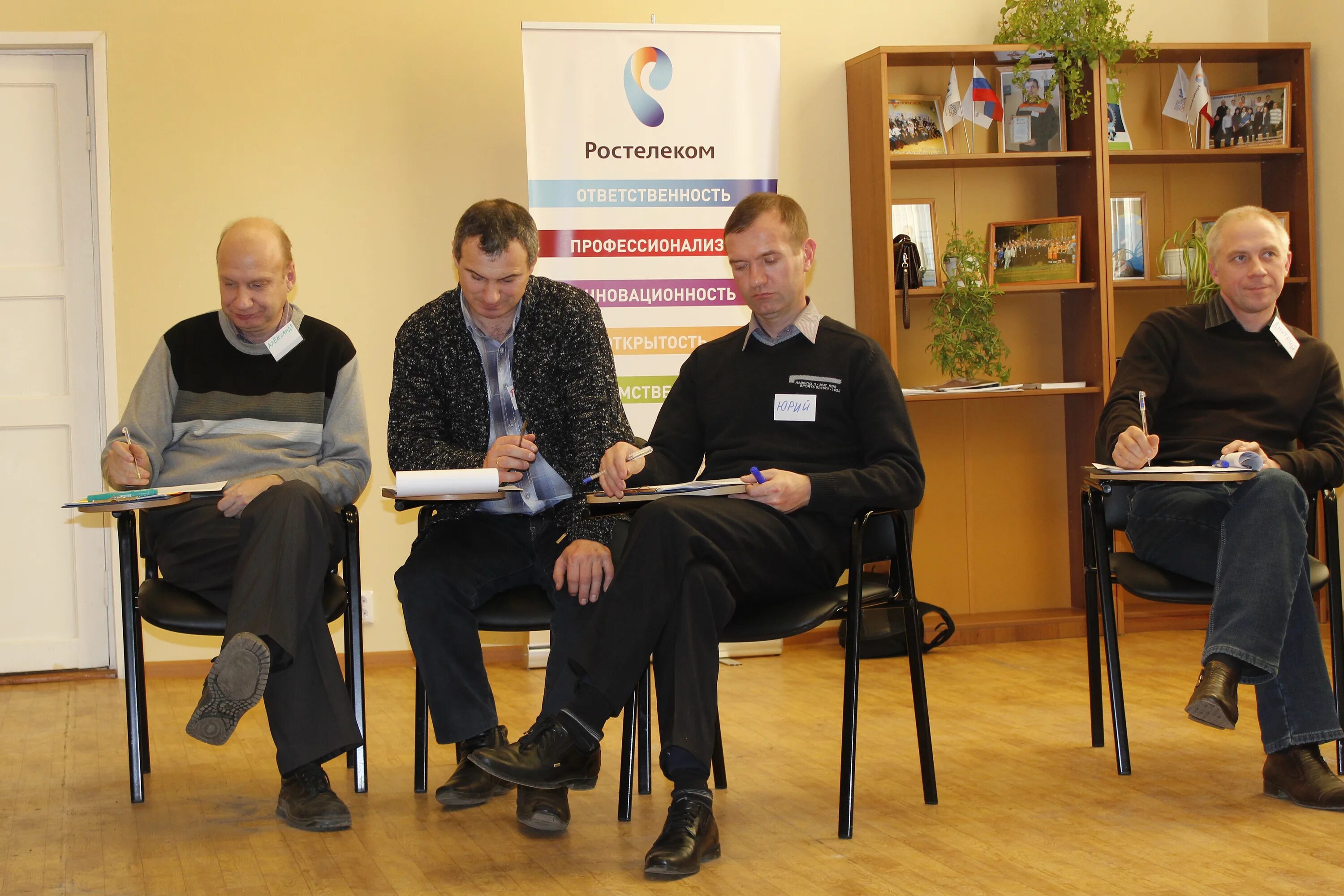 тамбов, б. сотрудники сенчури 21 тамбов. компания тамбов отзывы. коллектив тв рбк. компания тамбов отзывы.