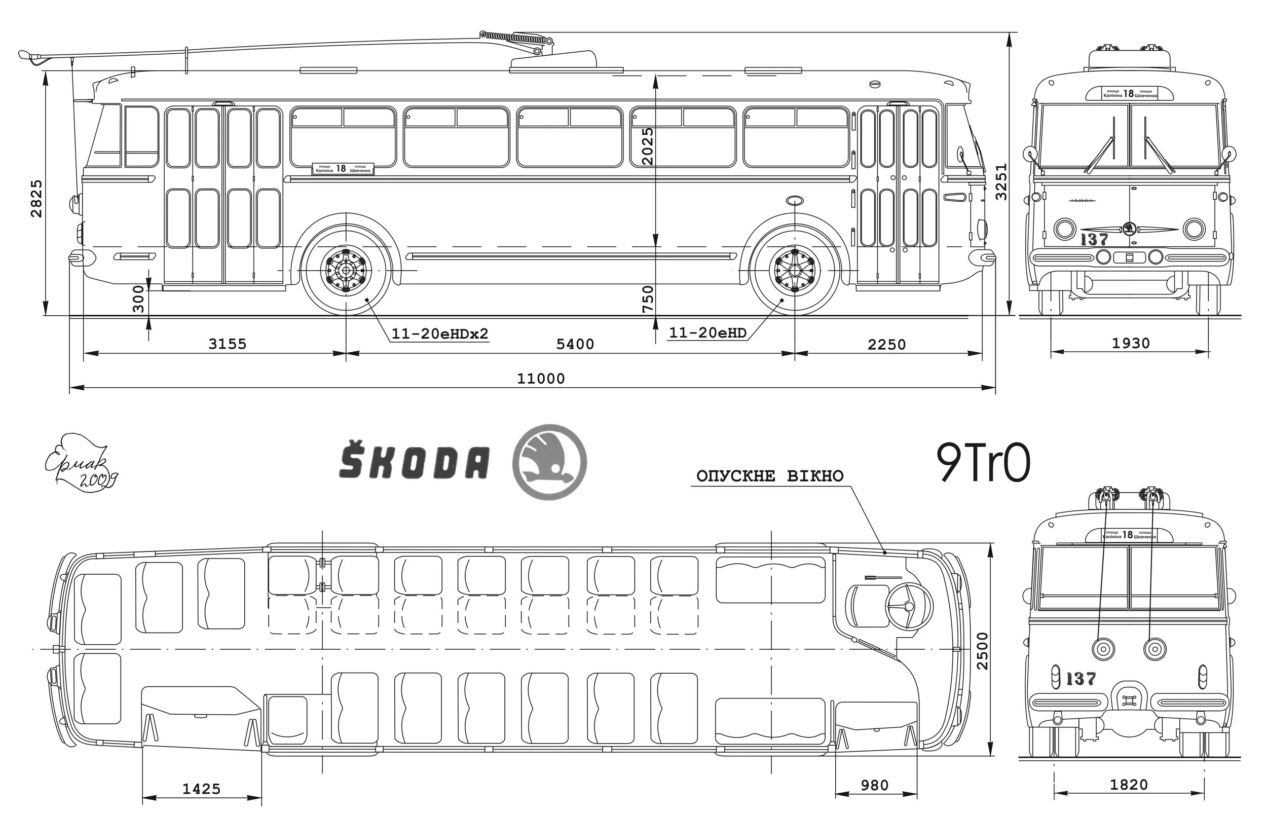 Длина троллейбуса. Чертёж троллейбуса ЗИУ-682. Шкода 9тр чертёж. Габариты троллейбуса ЗИУ 682. Чертеж троллейбуса ЗИУ.