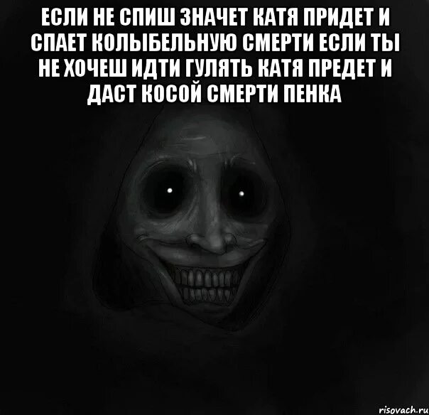 Баю баю страшная колыбельная. Страшные стихи. Страшная Колыбельная на украинском.