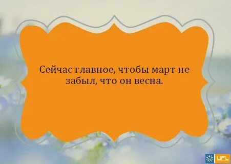 Главное что сейчас есть
