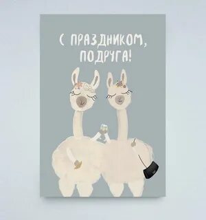 Спокойно рождение