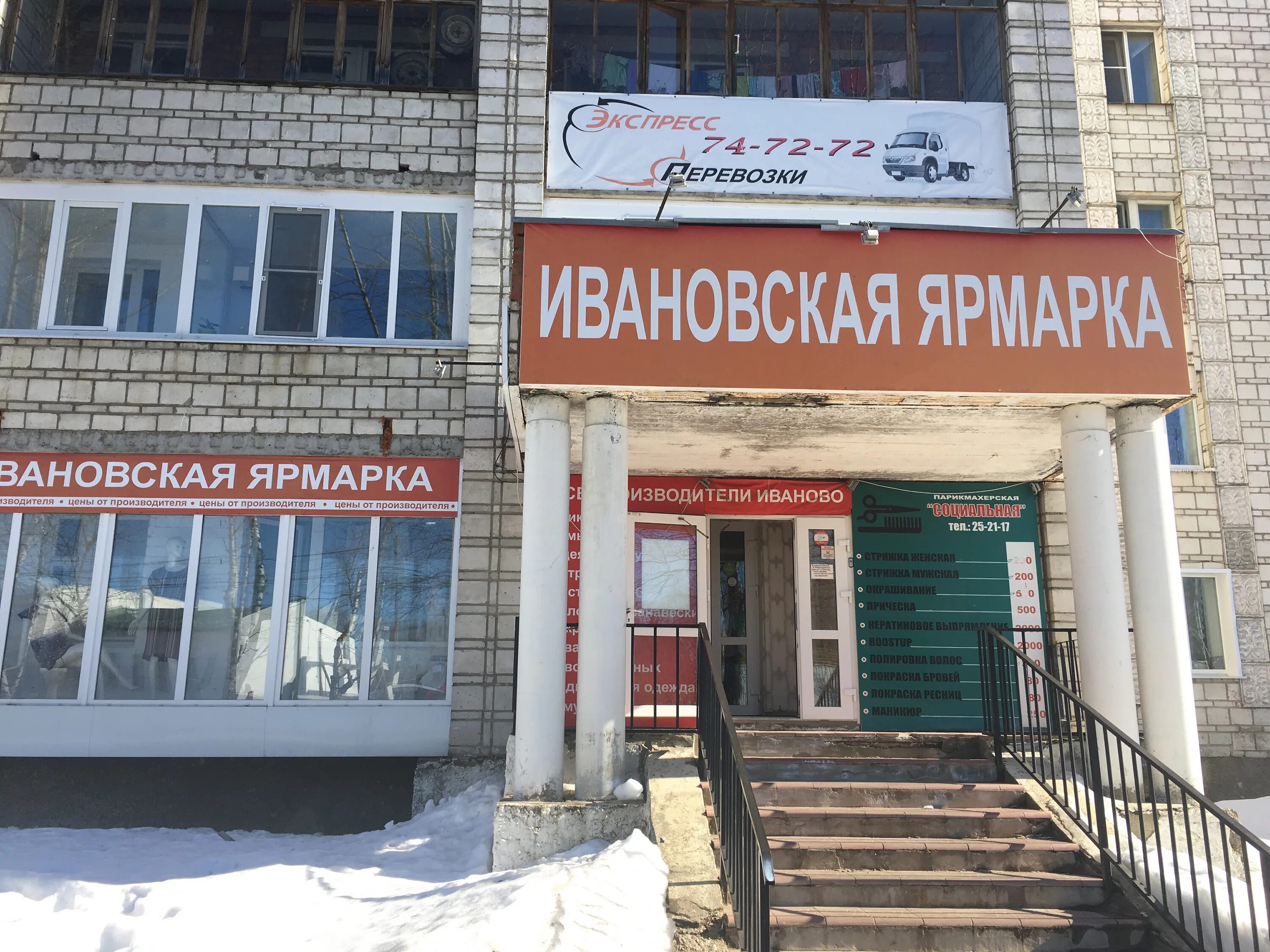 167000 эжва. ул. гбуз рк сыктывкарская городская поликлиника 3. южная 24 сыктывкар. куратова 85 сыктывкар.