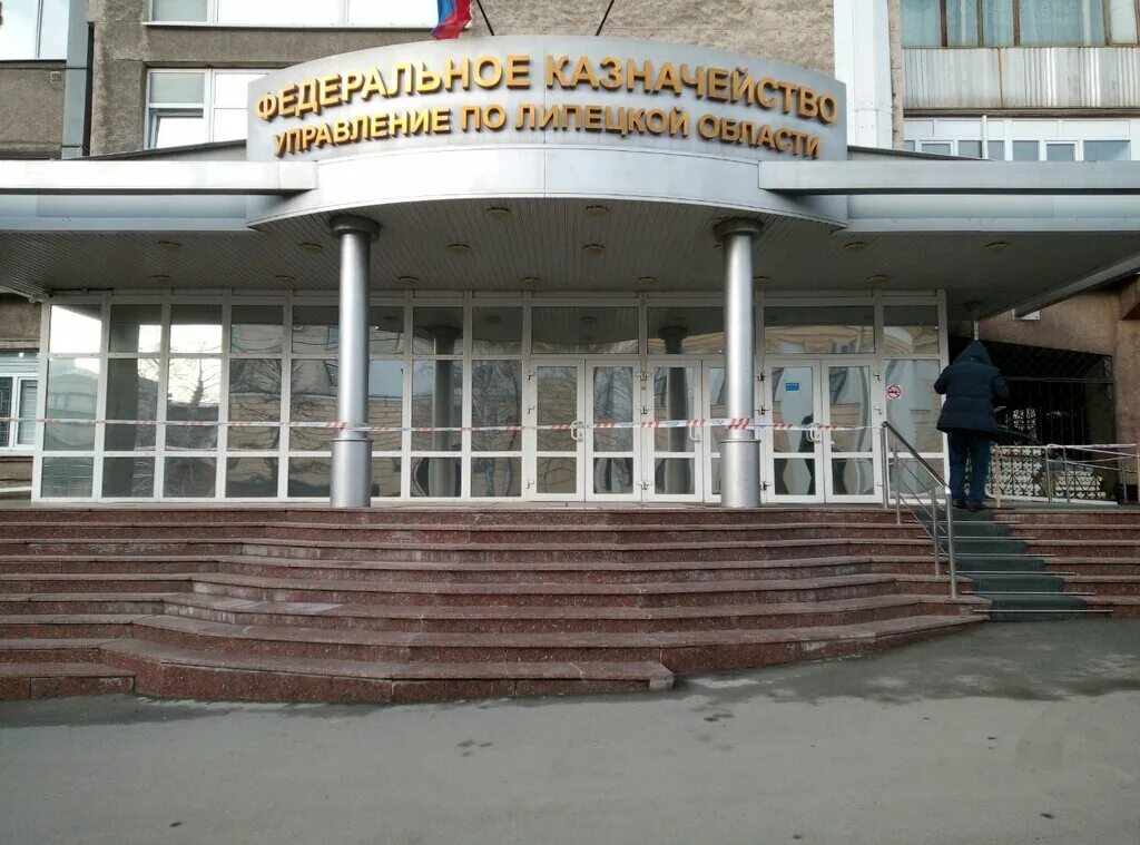 Липецк ул неделина 4а. Неделина 4а липецк. Ул московская 77 липецк. Г. Налоговая орел московское шоссе.