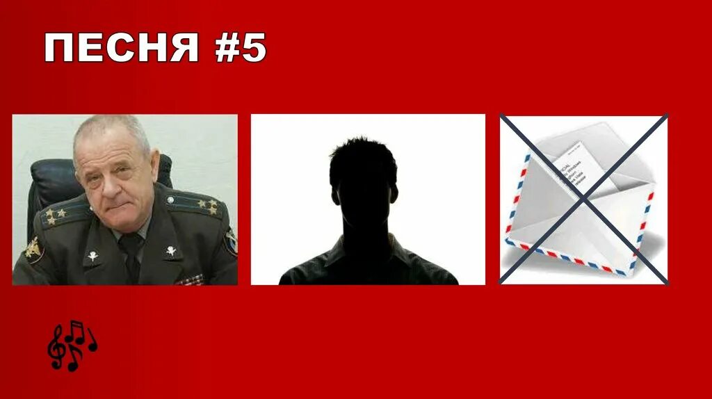 Песни в картинках где логика. Песни в картинках где логика. Где логика песни. Где логика песни. Где логика песни по картинкам.