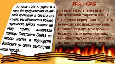 Сохранил в памяти какой
