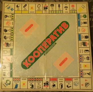 Настольные 90