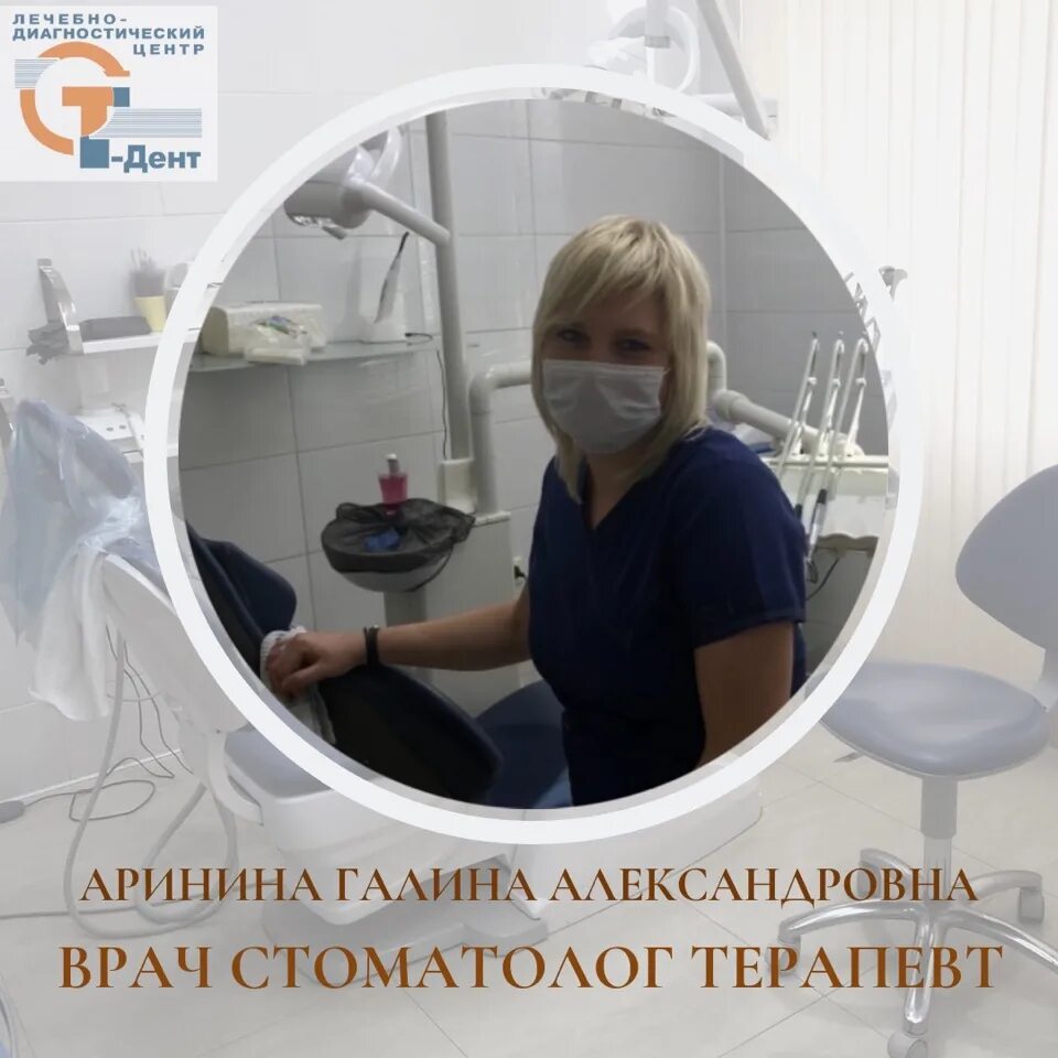 Ст дент запись на прием. Ст дент малоярославец.