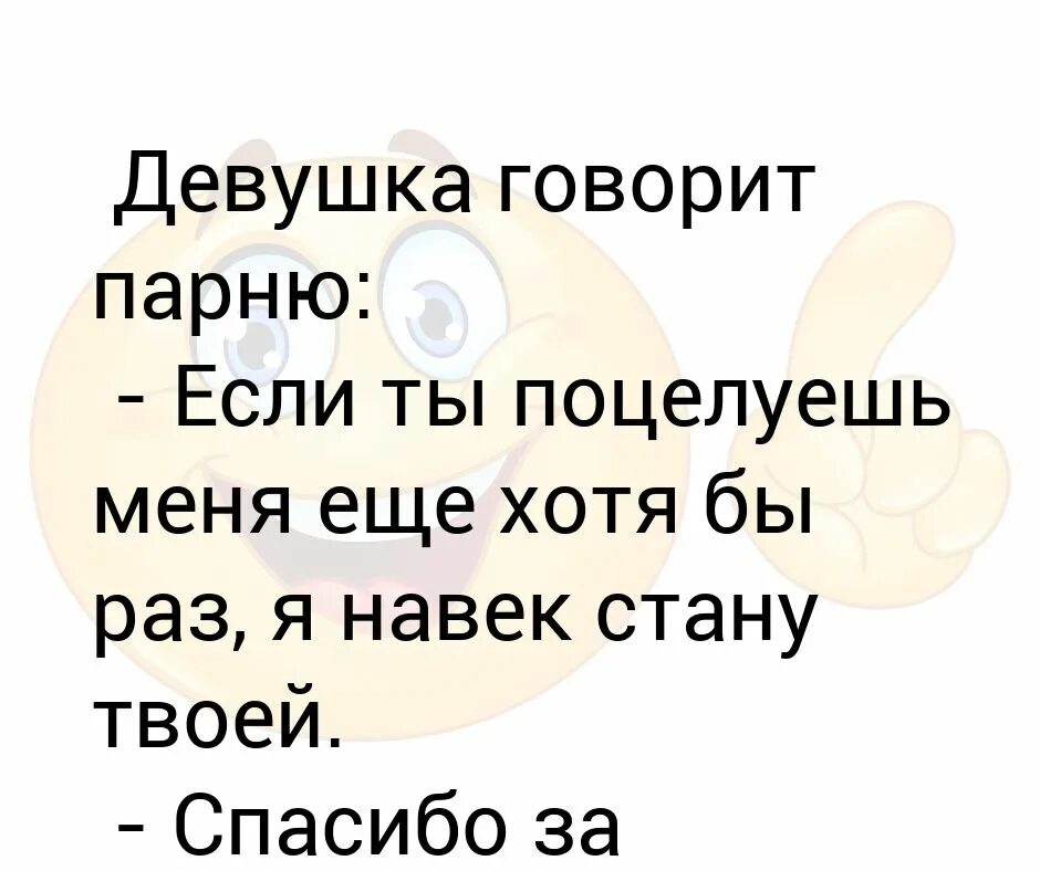 Что значит когда говорят девочка девочкой