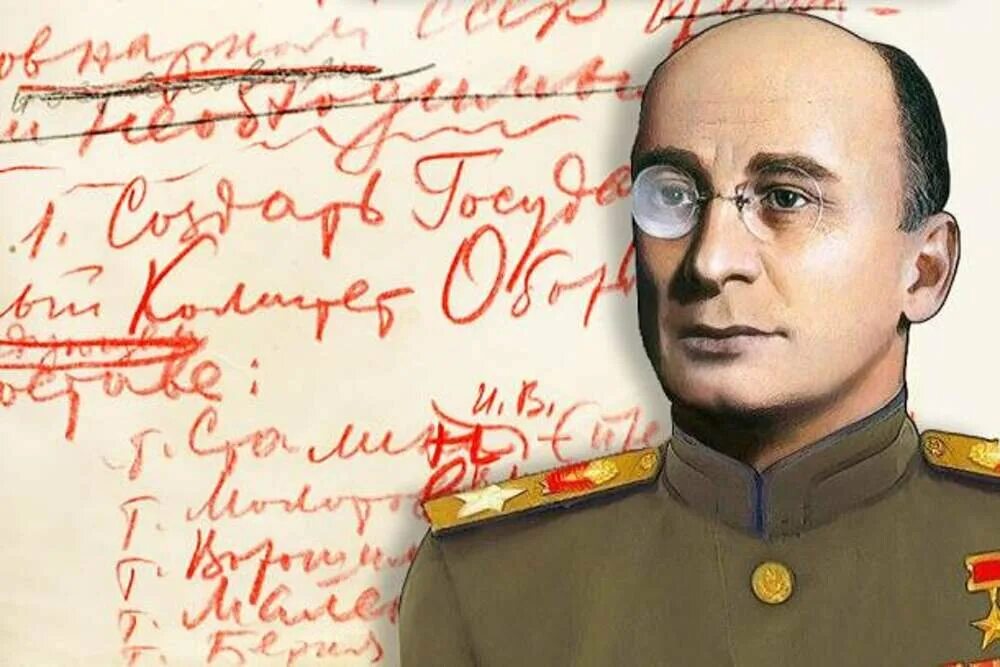 Помощник сталина. Помощник сталина. Помощник сталина. Помощник сталина. Берии лаврентия павловича.