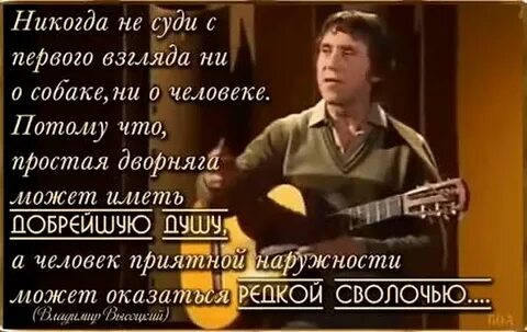 Человек приятной наружности