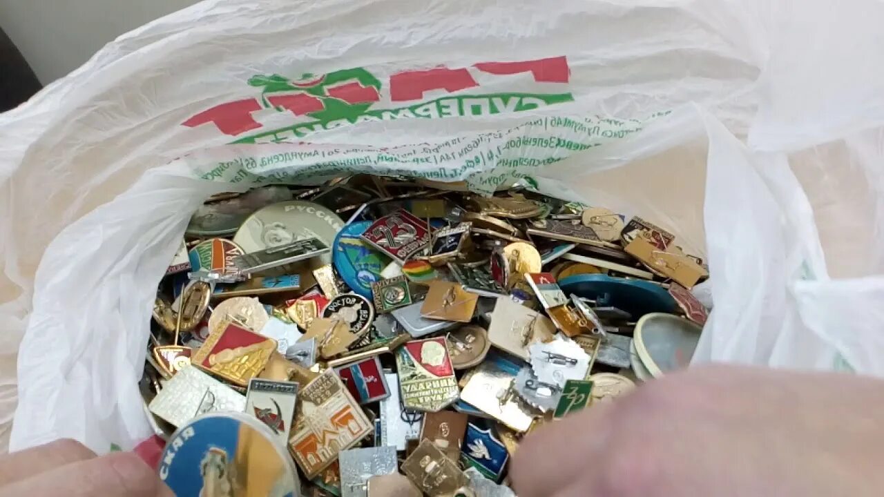 Продавец ronjkemsr на мешке и аукцион. Большие мешки с советскими значками. мешок аукцион значки.
