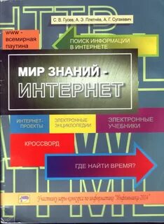 Новое знание интернет магазин