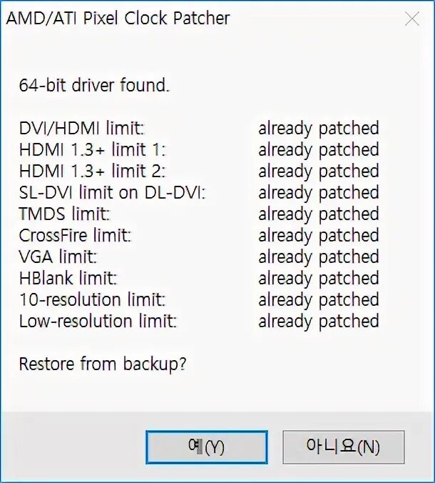 Atikmdag patcher 1.4 14 nvidia