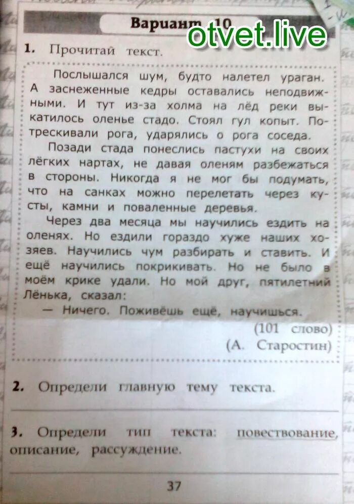 Выражение научились чум разбирать и ставить. Выражение научились чум разбирать и ставить