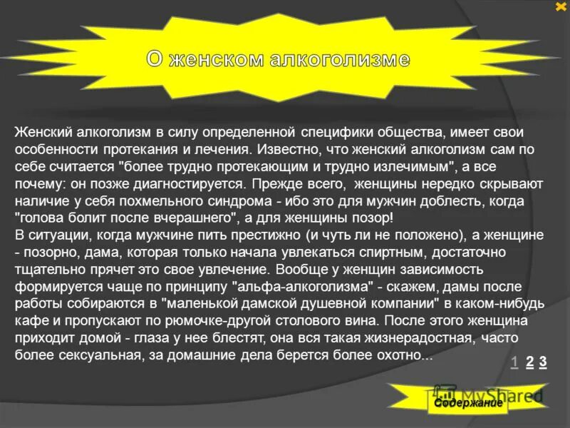 соснули все мем. бывший начинает интересоваться. как начать интересоваться. зигмунд фрейд цитаты о жизни. соснули все фото.