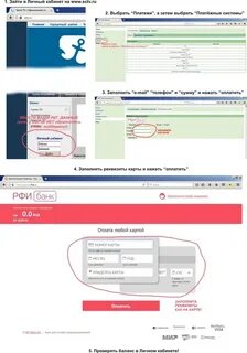 Пакт тв