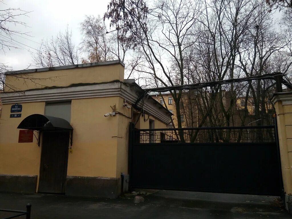 Наркологическая больница на васильевском острове 4-я линия. Городская наркологическая больница на васильевском острове. Городская наркологическая больница 4 линия 23/25. Наркологическая больница спб на васильевском острове 5. Городская наркологическая больница на васильевском острове.
