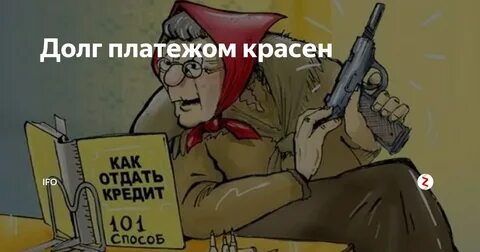 Гражданский долг выполнен картинки