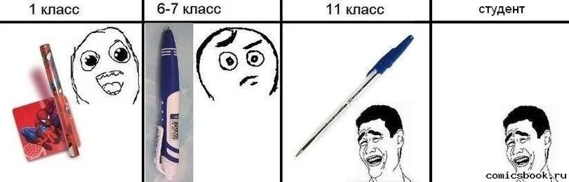 Б класс против в класса. Мемы про класс. школьные мемы. приколы мемы про класс. мемы про первый класс.