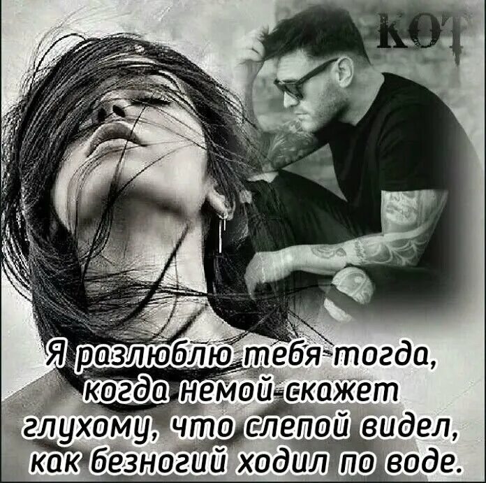 Где взять мне силы разлюбить буй